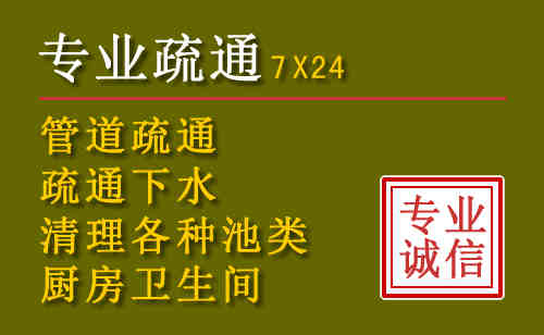 科左后旗污水池清理抽污案例