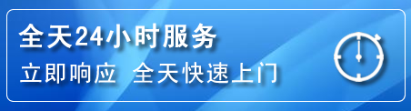 科左后旗24小时管道清理电话