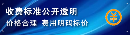 科左后旗高压清洗管道怎么收费