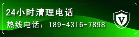 科左后旗疏通下水管道电话