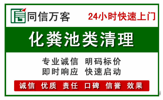 科左后旗附近流动补胎电话.jpg