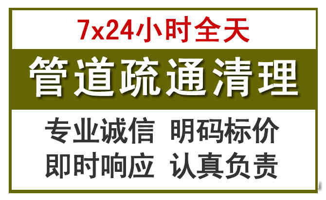 科左后旗沉淀池清理