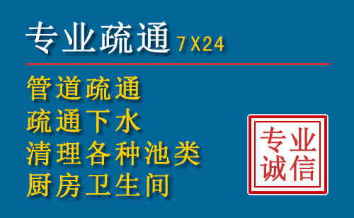 科左后旗科技助力下的2026年夏季窨井管道疏通的新特点