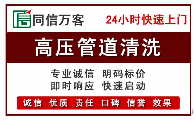 科左后旗河道清理